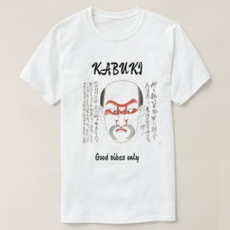 Custom Vintage Aesthetic Japanese Kabuki Art  Tシャツ