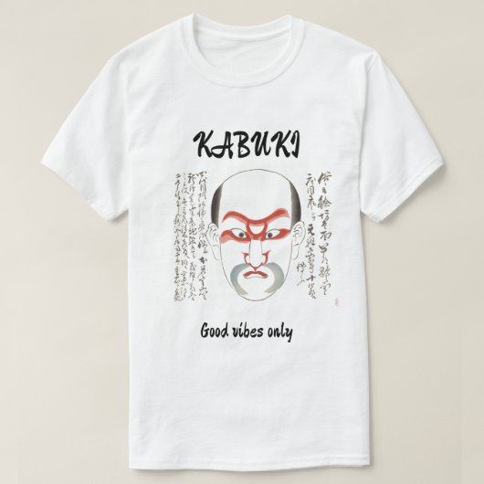Custom Vintage Aesthetic Japanese Kabuki Art  Tシャツ (デザイン正面)