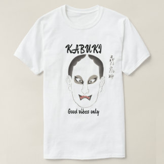 Custom Vintage Aesthetic Japanese Kabuki Art  Tシャツ