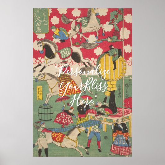 CUSTOM Vintage Japanese Circus Art Print  ポスター (正面)