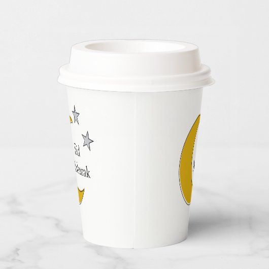 Customizable Eid Paper Cup with Moon & Stars 紙コップ (右)