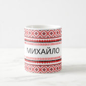 Customizable Ukrainian Embroidery Red Coffee Mug モーフィングマグカップ (中央)