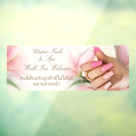 Customize English Thai Nail Salon Welcome ウィンドウサイン (シート3)