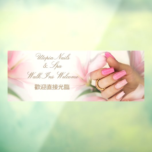 Customize English Traditional Chinese Nail Salon  ウィンドウサイン (シート3)