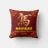 Customized Gold Horse Red Chinese New Year  クッション (正面)
