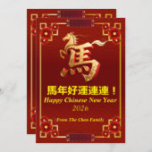Customized Gold Horse Red Chinese New Year   シーズンカード (正面/裏面)