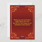 Customized Gold Horse Red Chinese New Year   シーズンカード (裏面)