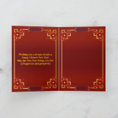 Customized Gold Horse Red Chinese New Year  シーズンカード (内部)