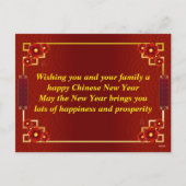 Customized Gold Horse Red Chinese New Year  シーズンポストカード (裏面)