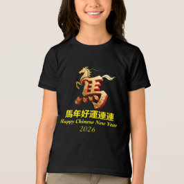 Customized Gold Horse Red Chinese New Year  トライブレンドＴシャツ