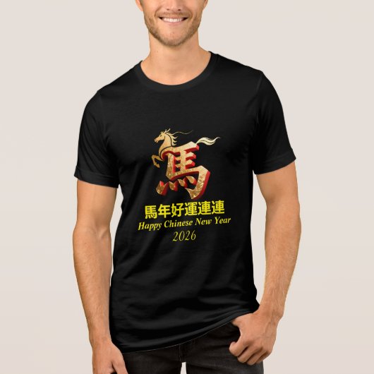 Customized Gold Horse Red Chinese New Year トライブレンドTシャツ (正面)