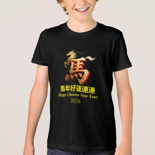 Customized Gold Horse Red Chinese New Year  トライブレンドＴシャツ (正面)