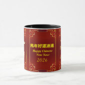 Customized Gold Horse Red Chinese New Year  マグカップ (中央)