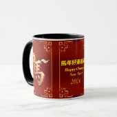 Customized Gold Horse Red Chinese New Year  マグカップ (正面左)