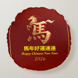 Customized Gold Horse Red Chinese New Year  ラウンドクッション