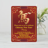Customized Gold Horse Red Chinese New Year Party  招待状 (スタンド正面)