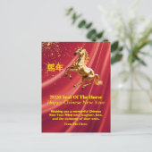 Customized Red Gold Chinese New Year PostCard ポストカード (スタンド正面)