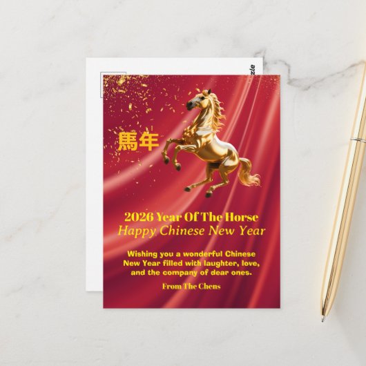 Customized Red Gold Chinese New Year PostCard ポストカード (正面/裏面インサイチュ)