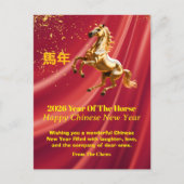 Customized Red Gold Chinese New Year PostCard ポストカード (正面)