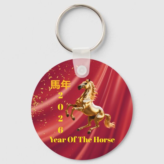 Customized Red & Gold Festive Chinese New Year  キーホルダー (正面)