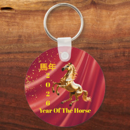 Customized Red & Gold Festive Chinese New Year  キーホルダー