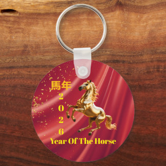 Customized Red & Gold Festive Chinese New Year  キーホルダー