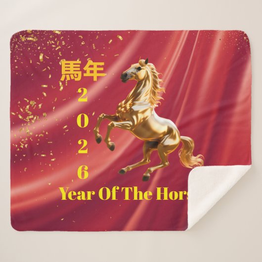 Customized Red & Gold Festive Chinese New Year  シェルパブランケット (正面(横))