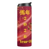 Customized Red & Gold Festive Chinese New Year タンブラー (回転左)