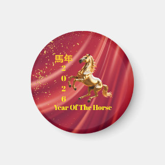 Customized Red & Gold Festive Chinese New Year  マグネット