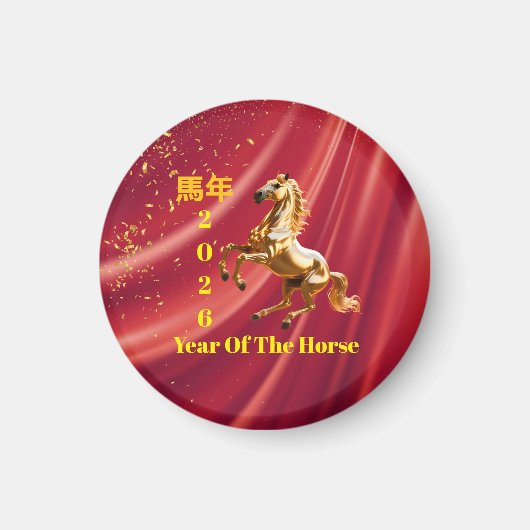 Customized Red & Gold Festive Chinese New Year  マグネット (正面)