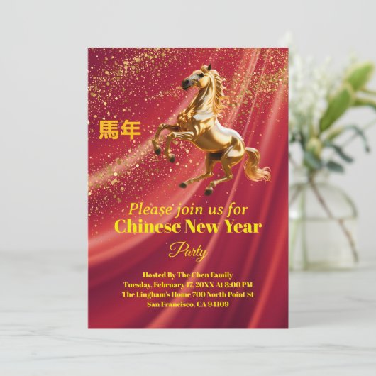 Customized Red & Gold Festive Chinese New Year 招待状 (スタンド正面)