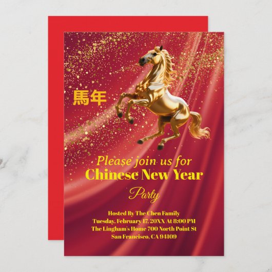 Customized Red & Gold Festive Chinese New Year 招待状 (正面/裏面)