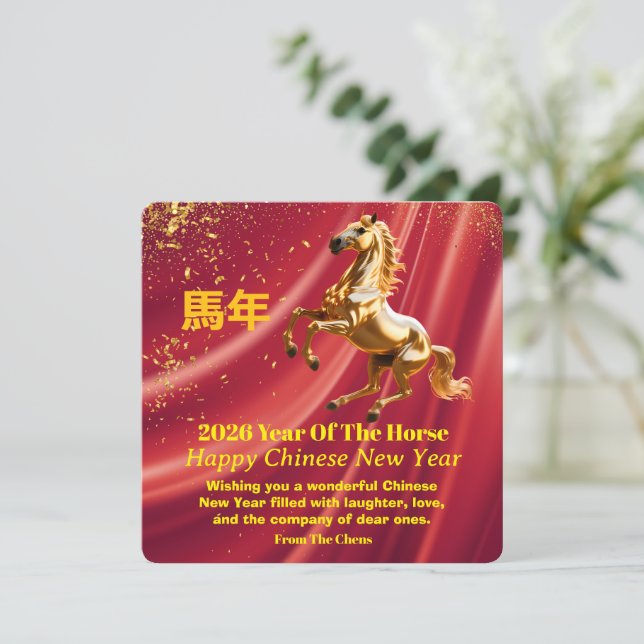 Customized Red Gold Festive Chinese New Year Card (スタンド正面)