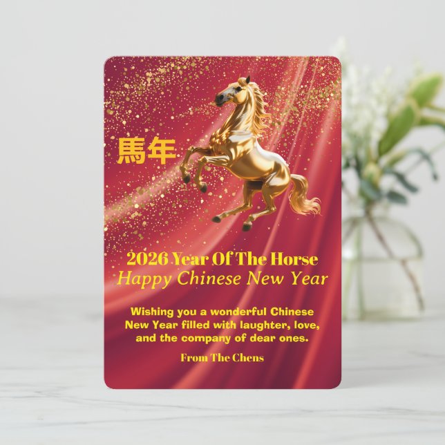 Customized Red Gold Festive Chinese New Year Card (スタンド正面)