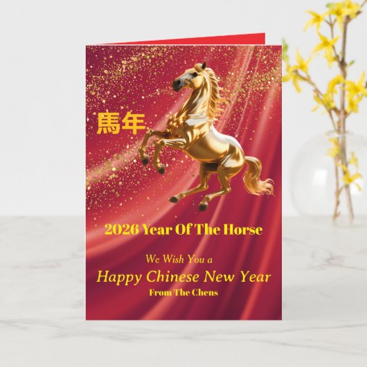 Customized Red Gold Festive Chinese New Year Card カード (黄色い花)