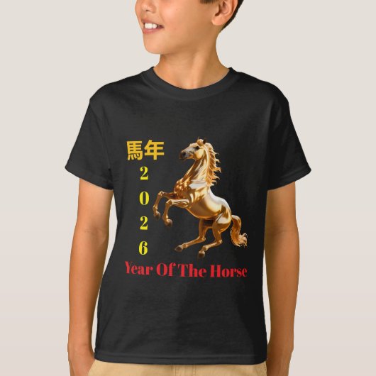 Customized Red & Gold Festive Chinese New Year  Tシャツ (正面)