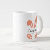 Custon Rabbit Pints Leopard ジャンボコーヒーマグカップ (正面右)