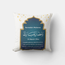 Cut Eid Mubara クッション