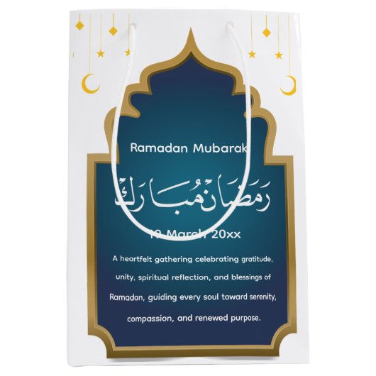 Cut Eid Mubara ミディアムペーパーバッグ (正面)