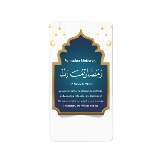 Cut Eid Mubarak  ラベル (正面)