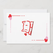 Cute Animal Heart Personalized カード (裏面)