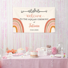 Cute Aqiqah Aqeqahモダンウェルカムサインバナー 横断幕