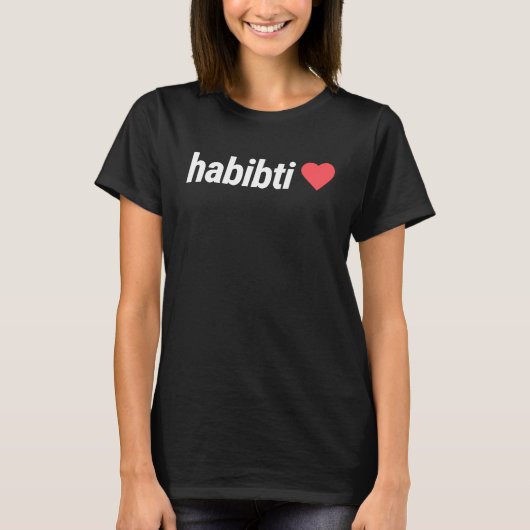 Cute &  Arabic Habibti Tシャツ (正面)