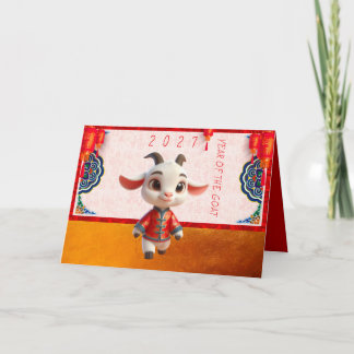 Cute Baby Goat Chinese New Year 2027 with texts G シーズンカード