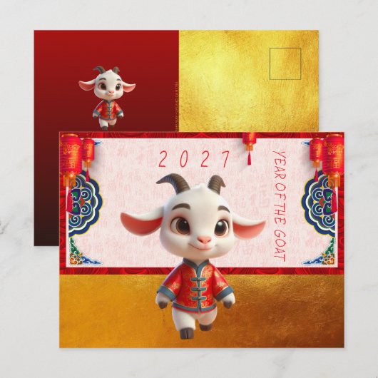 Cute Baby Goat Chinese New Year 2027 with texts P ポストカード (正面/裏面)