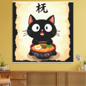  Cute Black Cat Ramen – Kawaii Japanese Noodle Art キャンバスプリント (インサイチュ (リビング))