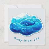 Cute Blue Whale, personalized 招待状 (正面)