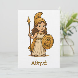 Cute Cartoon Athena Greek Goddess Invitation  招待状