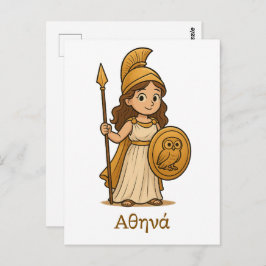 Cute Cartoon Athena Greek Goddess Postcard  ポストカード