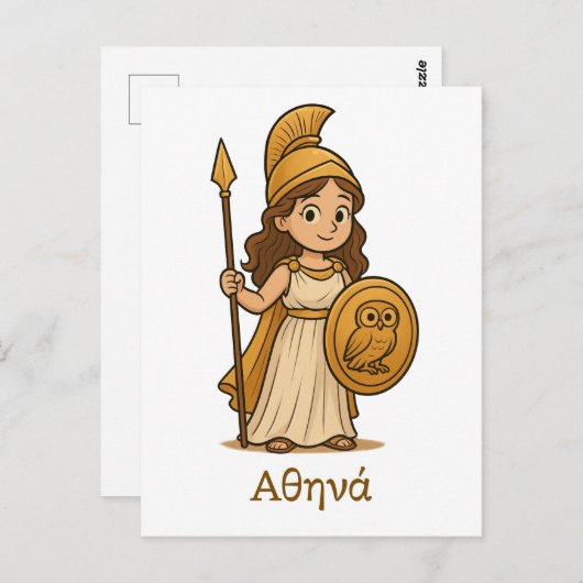 Cute Cartoon Athena Greek Goddess Postcard ポストカード (正面/裏面)